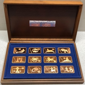 Limited Edition 1974 Mount Everest 12pc Zodiac Sign Copper Bar 1oz Each
